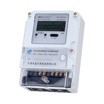 Single phase three wire digital electronic type GPRS/GSM energy meter /kWh meter