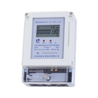 DDSY8888 Single-phase two wire IC card prepaid/prepay energy kWh watt hour meter/electricity meter